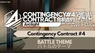 Arknights OST - Contingency Contract #4 Battleplan Arclight Battle Theme ｜アークナイツ 危機契約#4 バトルのテーマ|