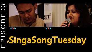Miniatura del video "Yaad Piya Ki Aaye || #SingaSongTuesday S02E03 || Shibasish ft. Madhubanti"
