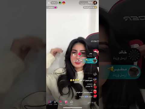 الجزء من بث رهف محمد وجمال ونيف وروان رراشد