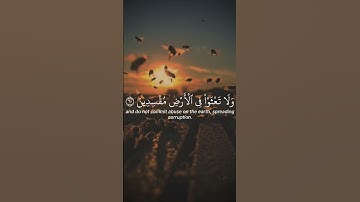 سورة البقرة الاية 60 القارئ مشاري العفاسي
