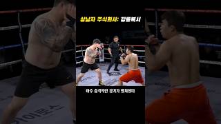 모두가 기대한 그 결말