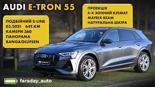 Audi e-tron 55, подвійний S-line, 03.2021, 64т.км, камери 360 панорама, Bang&Olufsen, Matrix Beam