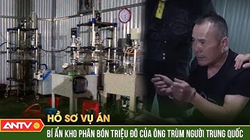Hồ sơ vụ án: Đại phá công xưởng sản xuất ma túy cực khủng của ông trùm người Trung Quốc | ANTV
