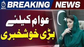 Shangla Accident | Car Falls into Indus River in Bisham, 2 Youths Lose Lives - Aaj News