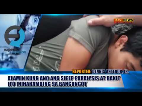 Video: Ano ang sleep nurse?