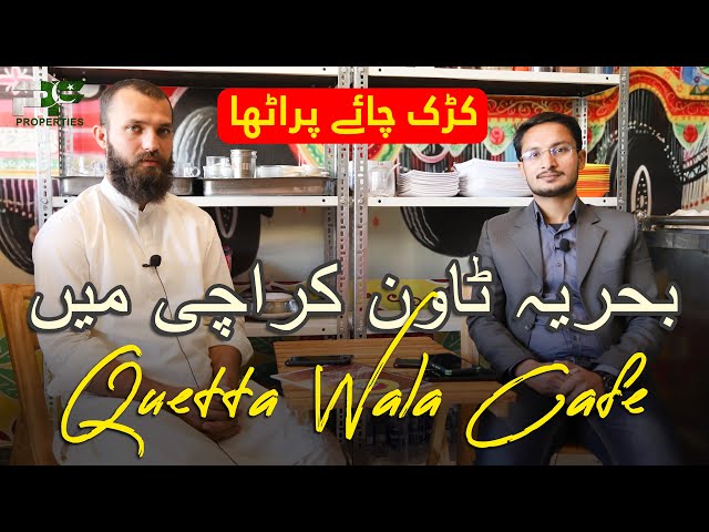 Quetta Wala Cafe Review | Bahria Heights | BAHRIA TOWN KARACHI