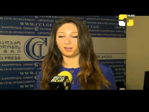 ,,CCI\' სტაჟიორთა უფლებების დასაცავად