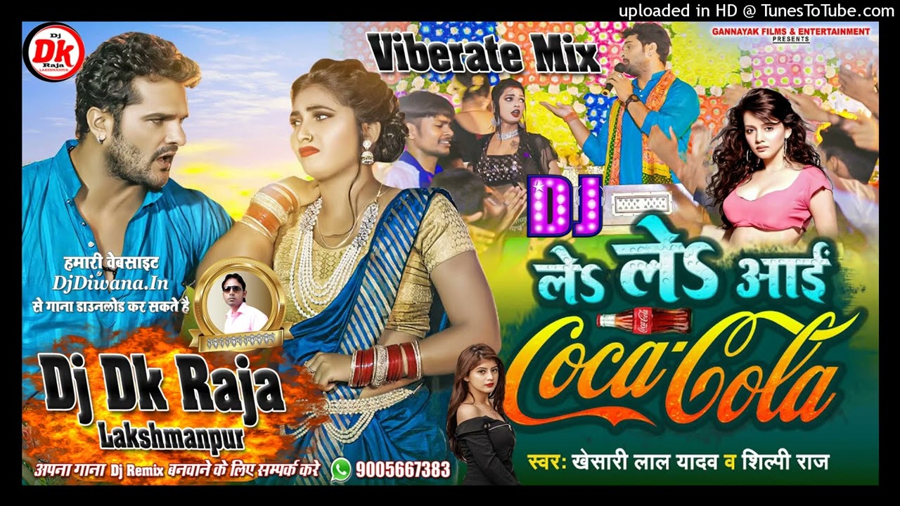 Lele Aai Ago Coca Cola - Khesari Lal Yadav - Dj Dk Raja Lakshmanpur