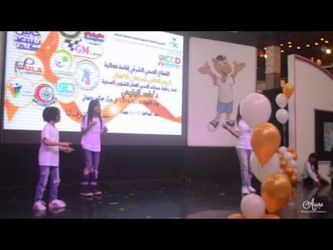 محاربي السرطان