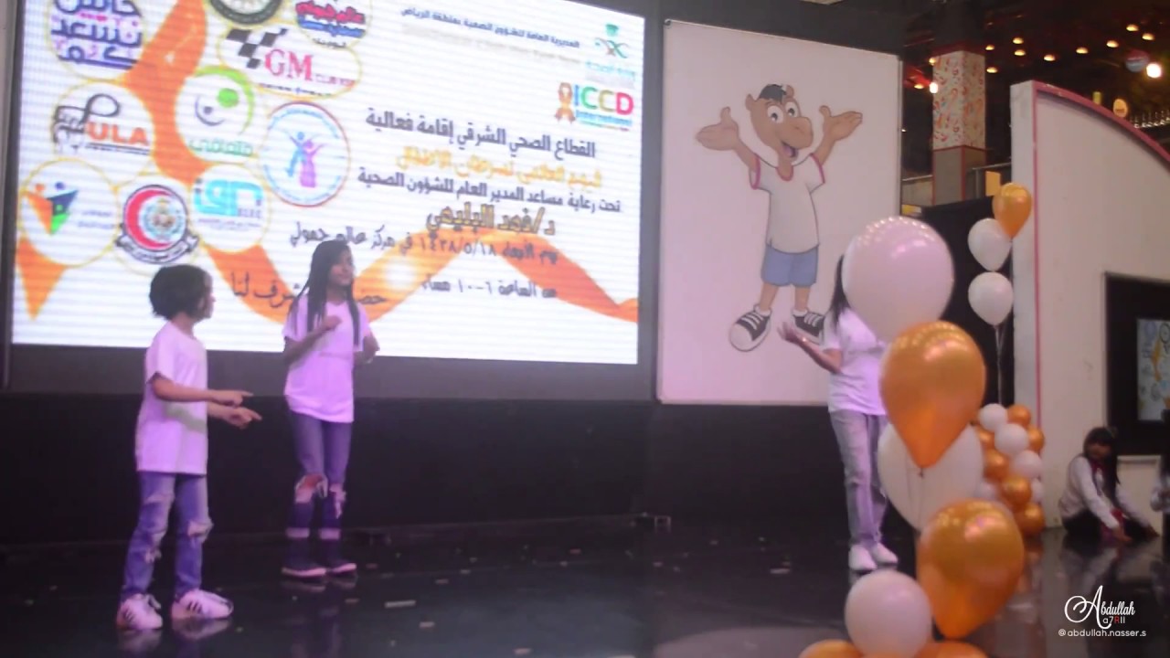 محاربي السرطان