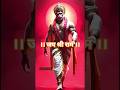 Hanuman ji status ❤️ || bajrangbali status 🙏 || जय श्री राम || lord hanuman #hanuman #ram #shorts