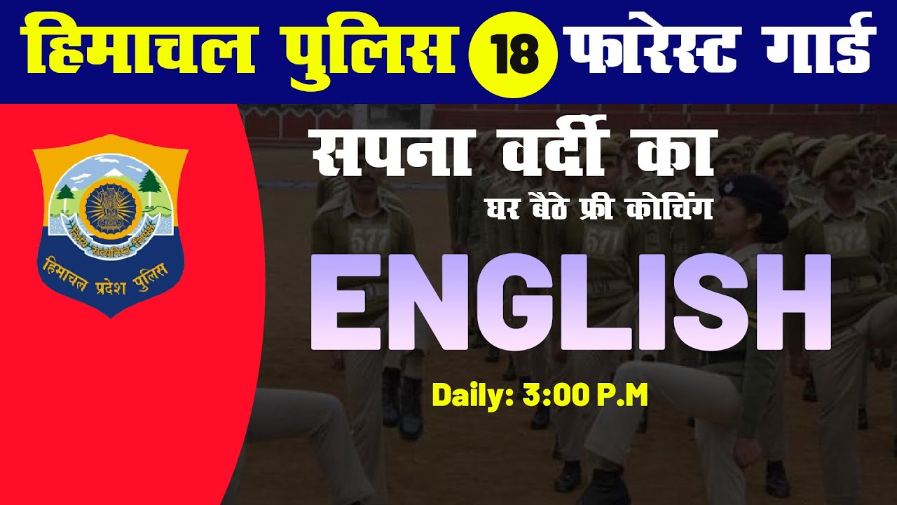 Himachal Police & Forest Guard | English-Class-18 By Preprise Coaching Classes (Recorded)