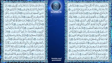 سورة الحِجْر    عبد الله خياط    15   حفص عن عاصم