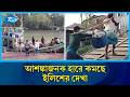 আর্থিক সংকটে দিশেহারা ১৫ হাজার জেলে পরিবার  | Barguna | Rtv News