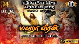 Maha Veeran  Full Video Song 2024/Madurai Veeran Song 2024