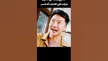 كل شويه بيكسب بغطا الزجاجه لكن 