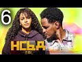 New eritrean film zerfede yikre   final part 6  2023