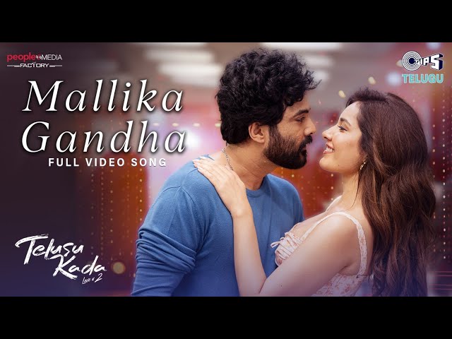 Mallika Gandha - Video Song | Telusu Kada | Siddu Jonnalagadda, Raashii Khanna, Thaman S, Sid Sriram