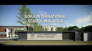 SISM Introduction Video