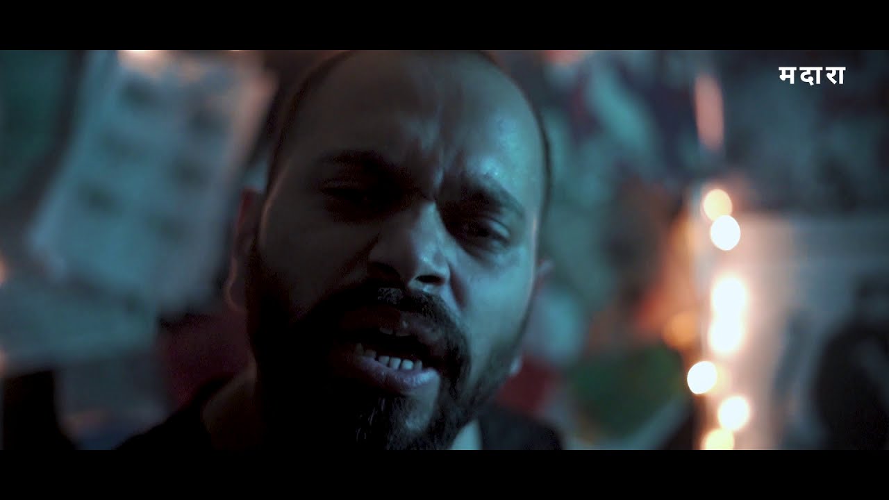 Watch MADARA - Maareech/Tu Chup Kar/ Jantar Mantar Song ||Prod by Resonare || Official Video|| on YouTube Watch MADARA - Maareech/Tu Chup Kar/ Jantar Mantar Song ||Prod by Resonare || Official Video|| on YouTube