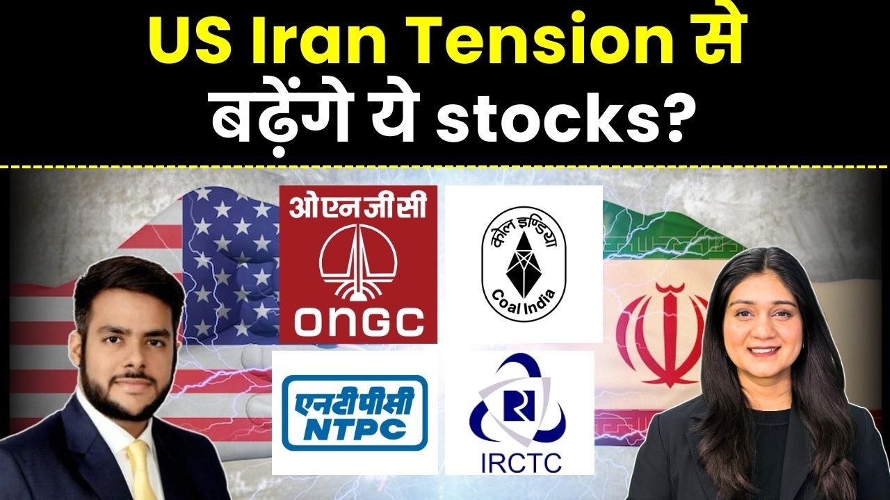 ONGC Share, Coal India Share , NTPC, IRCTC, Indus Infra Trust में क्या करें ? | Finance Gyani