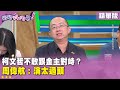 柯文哲及相關人物的表現爭議