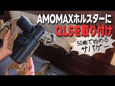 (安全機能付き)ローマン用ホルスター 楽天市場】1911 ホルスターの通販