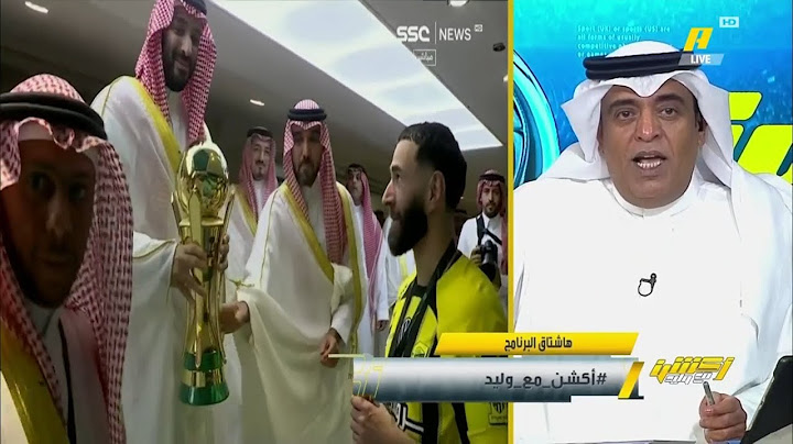 اكشن مع وليد | ردة فعل وليد الفراج بعد مباراة الاتحاد والقادسية نهائي كأس الملك