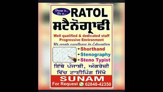 News Paper Ex 366 Ratol Stenography 2.30 Mint