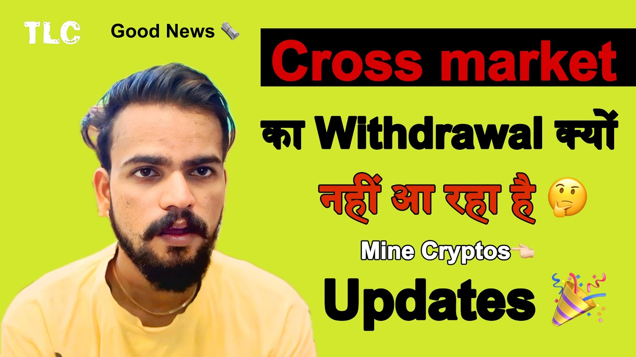 CROSSMARKET का WITHDRAWAL क्यों नहीं आ रहा है ??Live UPDATES 