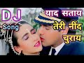 Yaad Sataye Need Churaye Teri - Govinda Dj Song💃Dholki Mix [Old Is Gold]Hindi DJ Song💃DJ KING STUDIO