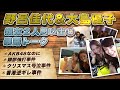 【初出し爆笑🤣】野呂佳代×大島優子㊙︎思い出暴露トーク❗️