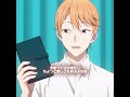 会長のプレゼントの意味が尊すぎた…#shortvideo #fyp#anime