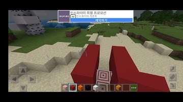 Part 2 making a tree house on block craft