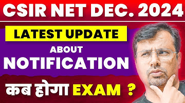 CSIR NET Dec 2024 Update on Notification! | कब होगा Exam? | CSIR NET Exam By GP Sir