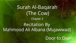 Surah Al-Baqarah (The Cow) Mahmood Ali Albana (Mujawwad)  Quran Recitation