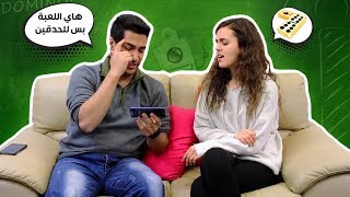 إلعب و أربح مع الدومينوز screenshot 2