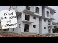 📌 Как строят квартиры в Турции вся подноготная и все секреты про недвижимость в Турции