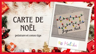 [DIY Noël] Carte de Noël avec de la peinture au coton-tige - Activité peinture avec les enfants