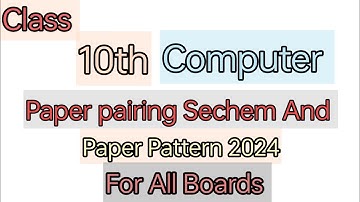 Class 10th Computer.Paper pairing scheme. Paper pattern 2024.