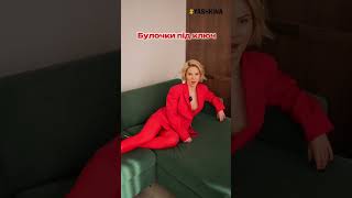 Найкращі 🥖під ключ у мілітарі-мережі @yashkina_tatyana