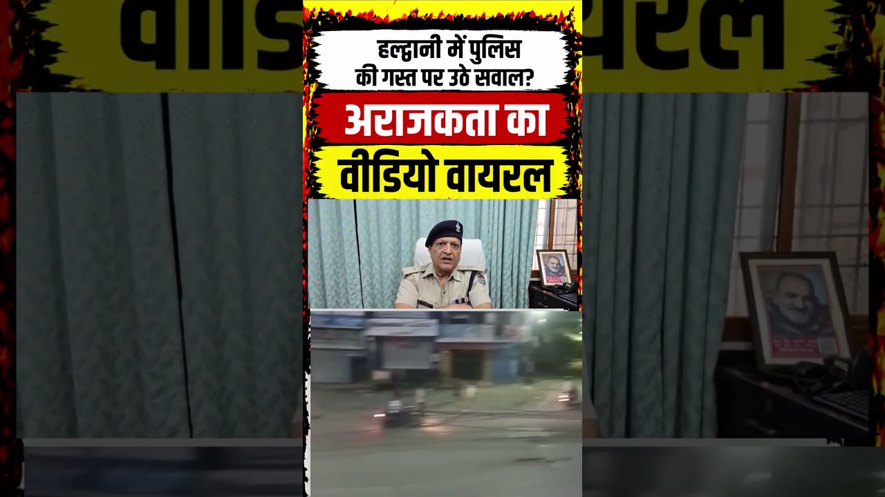 YouTube player