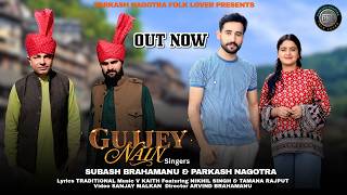 Dogri song 2026 // GUJJEY NAIN  OUT NOW // by Parkash Nagotra and Subash Brahamnu