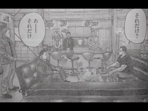 ザ ファブル ネタバレ 4話 最新5話情報 Manga The Fable 4 5 Youtube