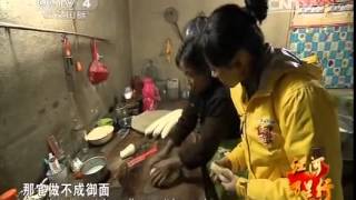 20150116 远方的家 江河万里行(188)——渭河:渭河边的古味