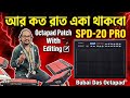 আর কতো রাত একা থাকবো Octapad Patch With Editing Tutorial Spd20pro Bubai das octapad guru Radhey🙏