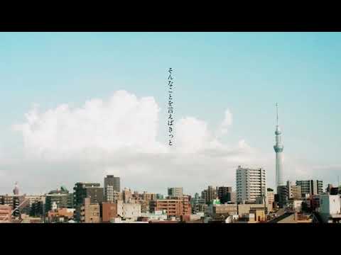 君を好きなことがバレた／傘村トータ...covered by芲田 こきほ