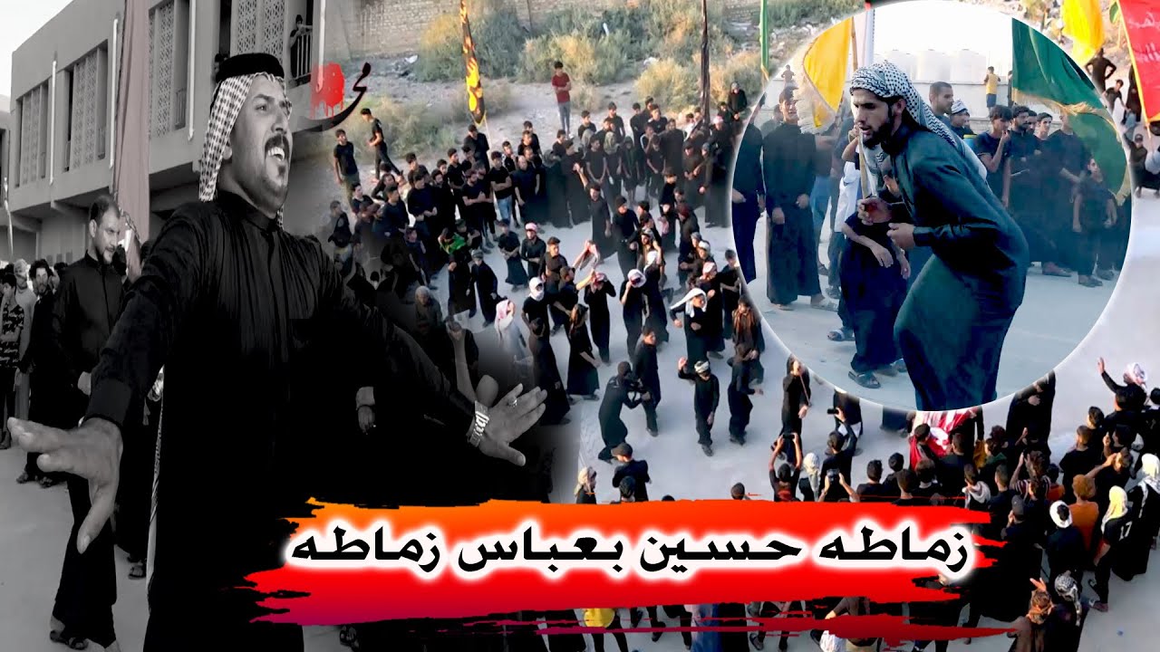 الله اكبر مو ميدان بس محمداوي شاهد ماذا فعل المهوال ابو ستار البخيتاوي - ميدان العباس ع - السلام