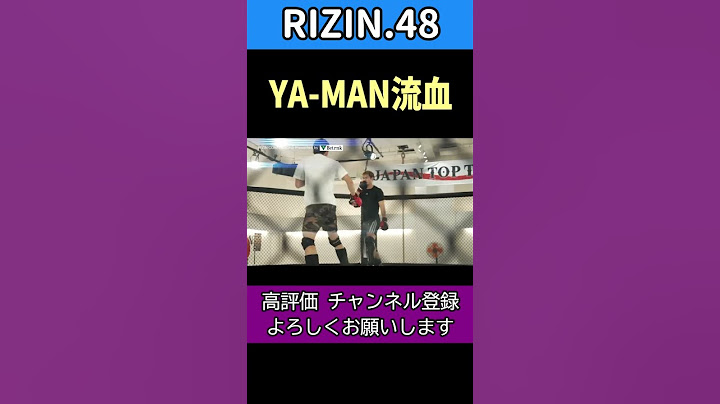 スパーリングでYA-MANを流血させる秋元強真【RIZIN.48】#秋元強真 #ヤーマン #rizin