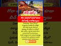 గోవా తరహాలో ఏపీలో #apnews #latestnews #news #latestnews #news #telugunews #trendingnews #shorts